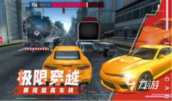 有 高人气的汽车手游排行2025开元ky棋牌耐玩的房车游戏有没(图1)