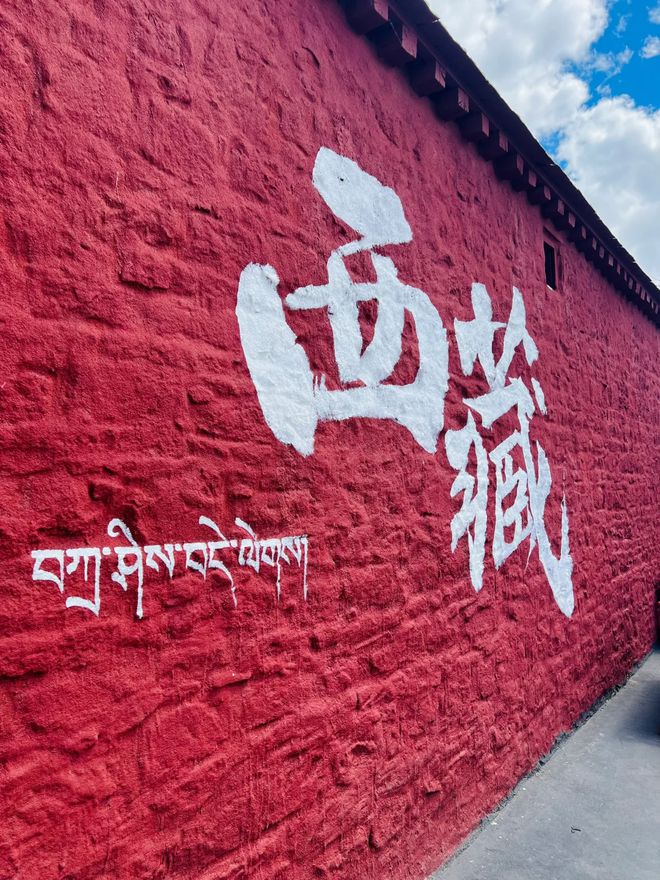 5日情侣游：青春不散场高原见真心开元棋牌网站毕业旅行首选！西藏